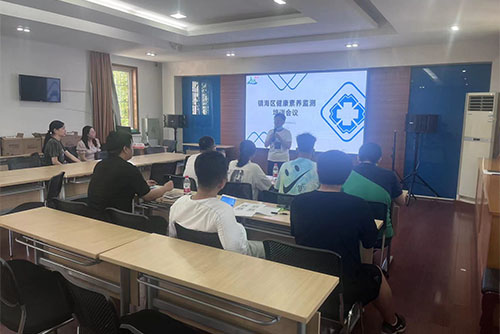 镇海区健康素养监测培训